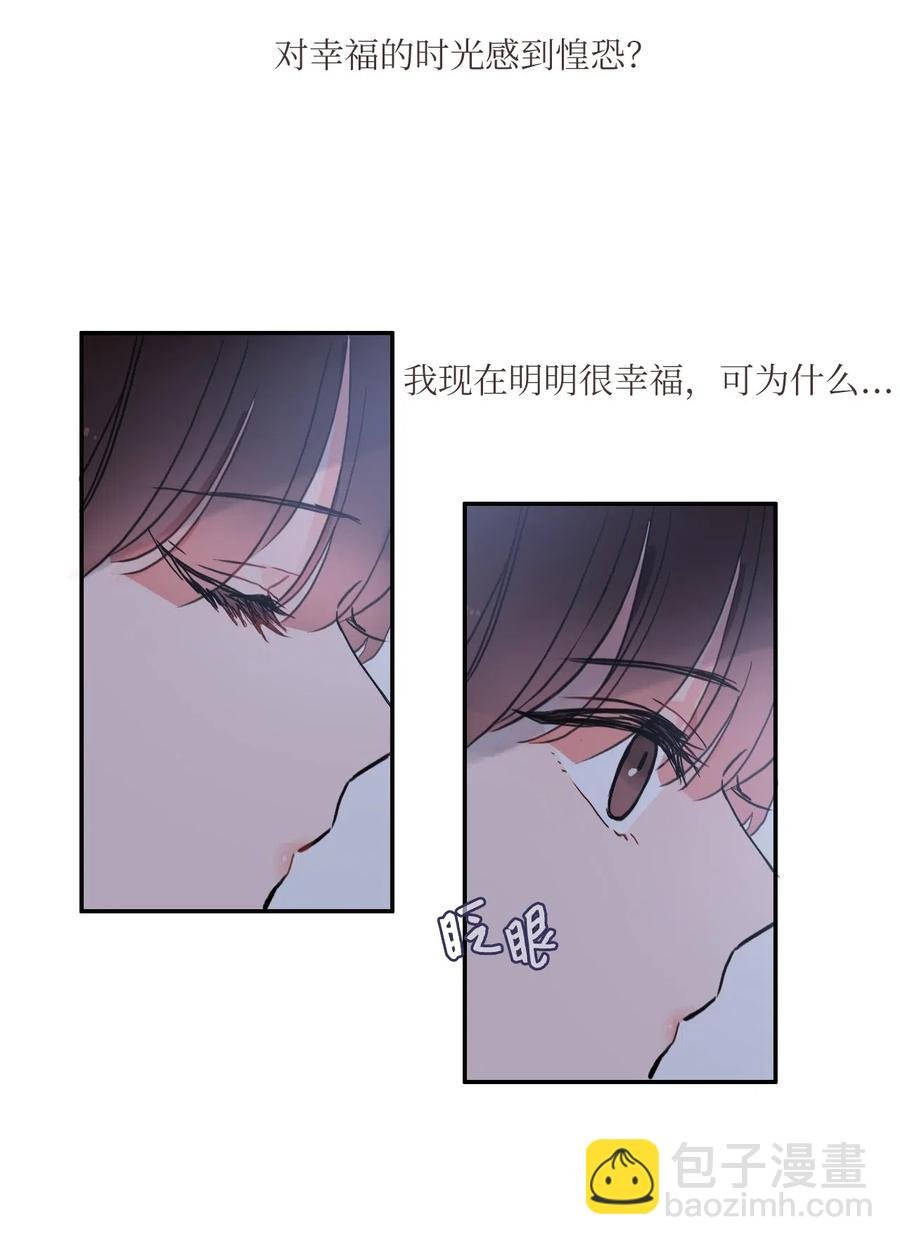 37 伊蕾！怎么样？