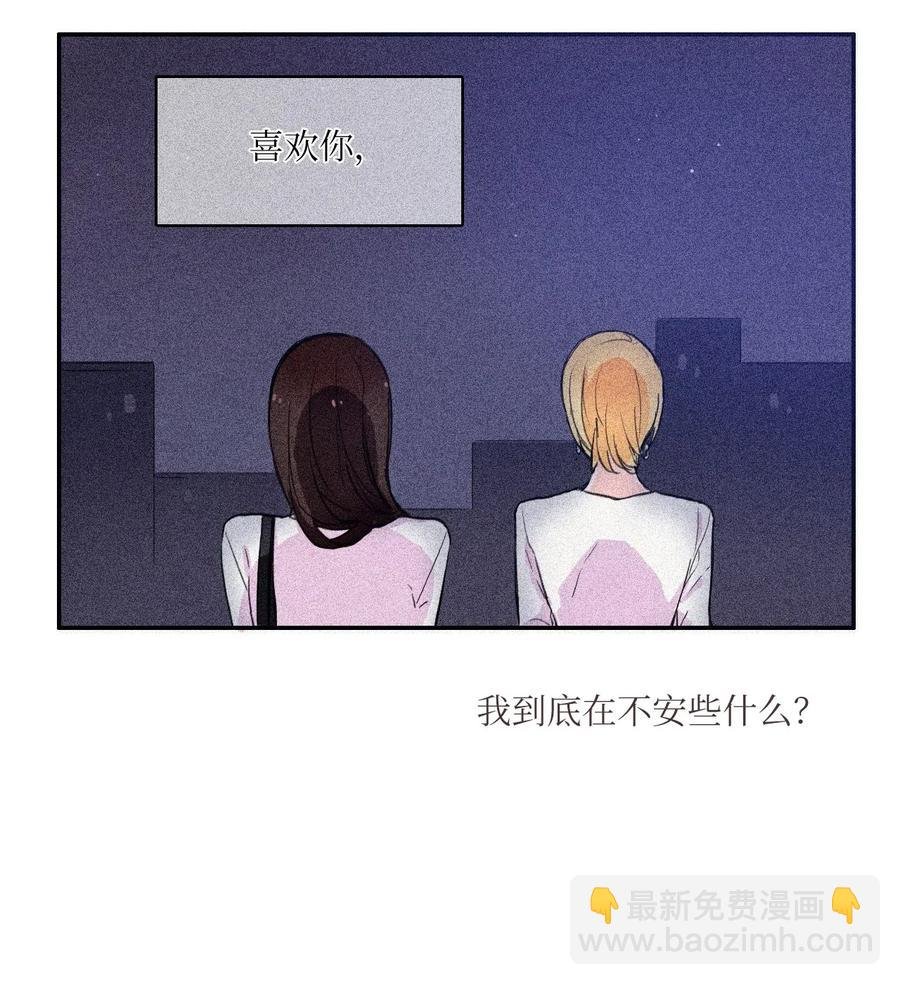 37 伊蕾！怎么样？