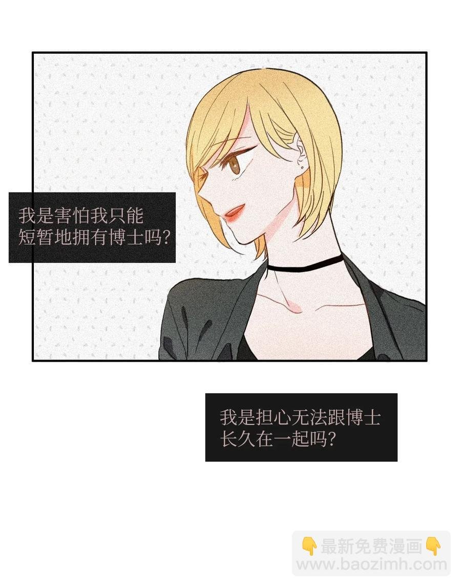 37 伊蕾！怎么样？