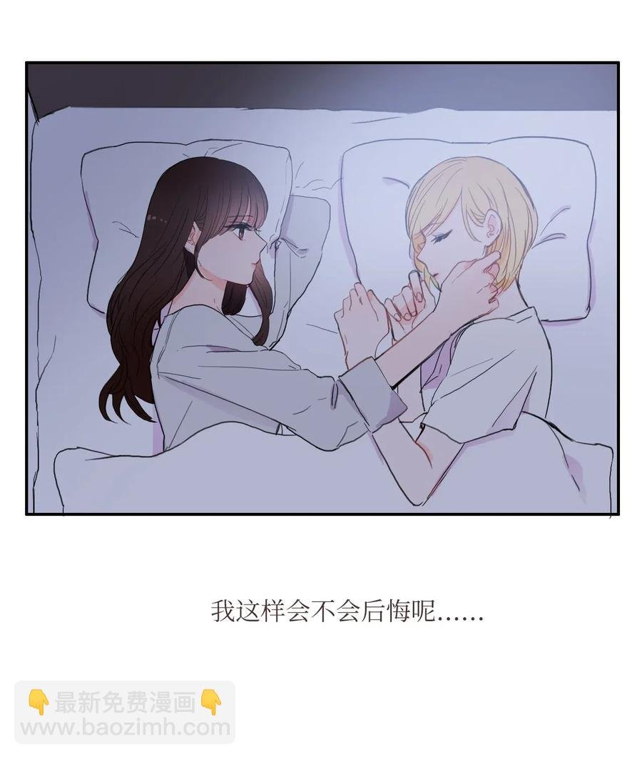 37 伊蕾！怎么样？