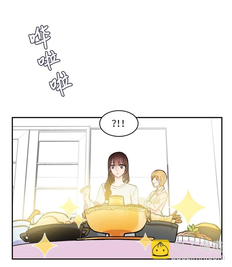 37 伊蕾！怎么样？