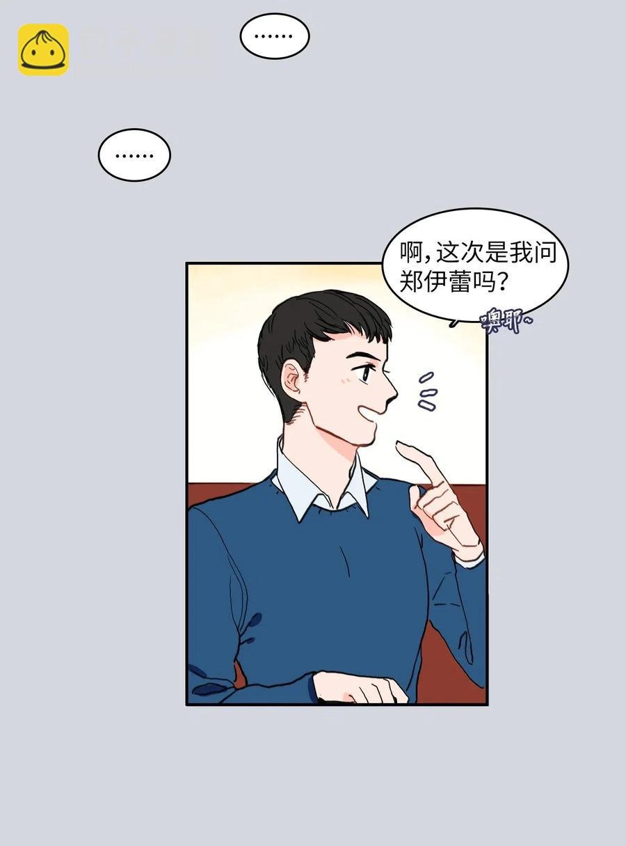 38 优先级