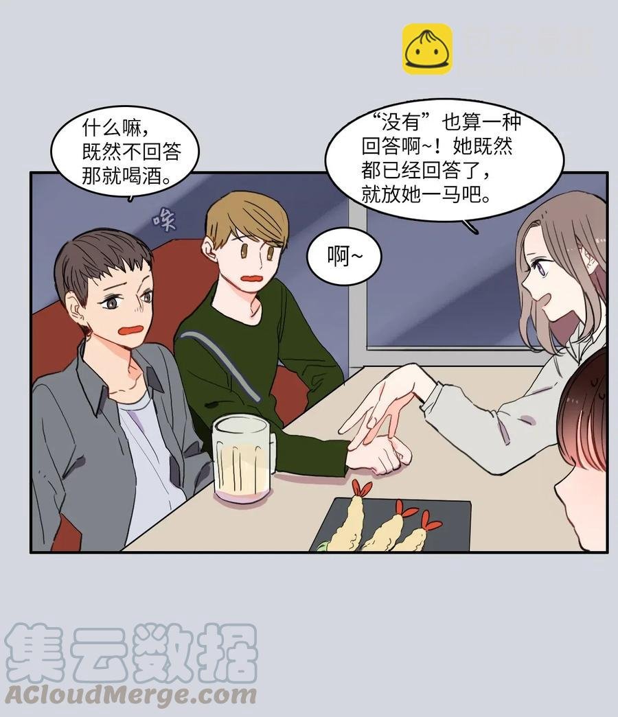 38 优先级
