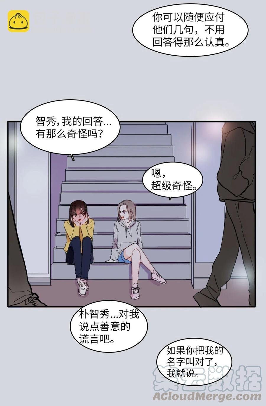 38 优先级