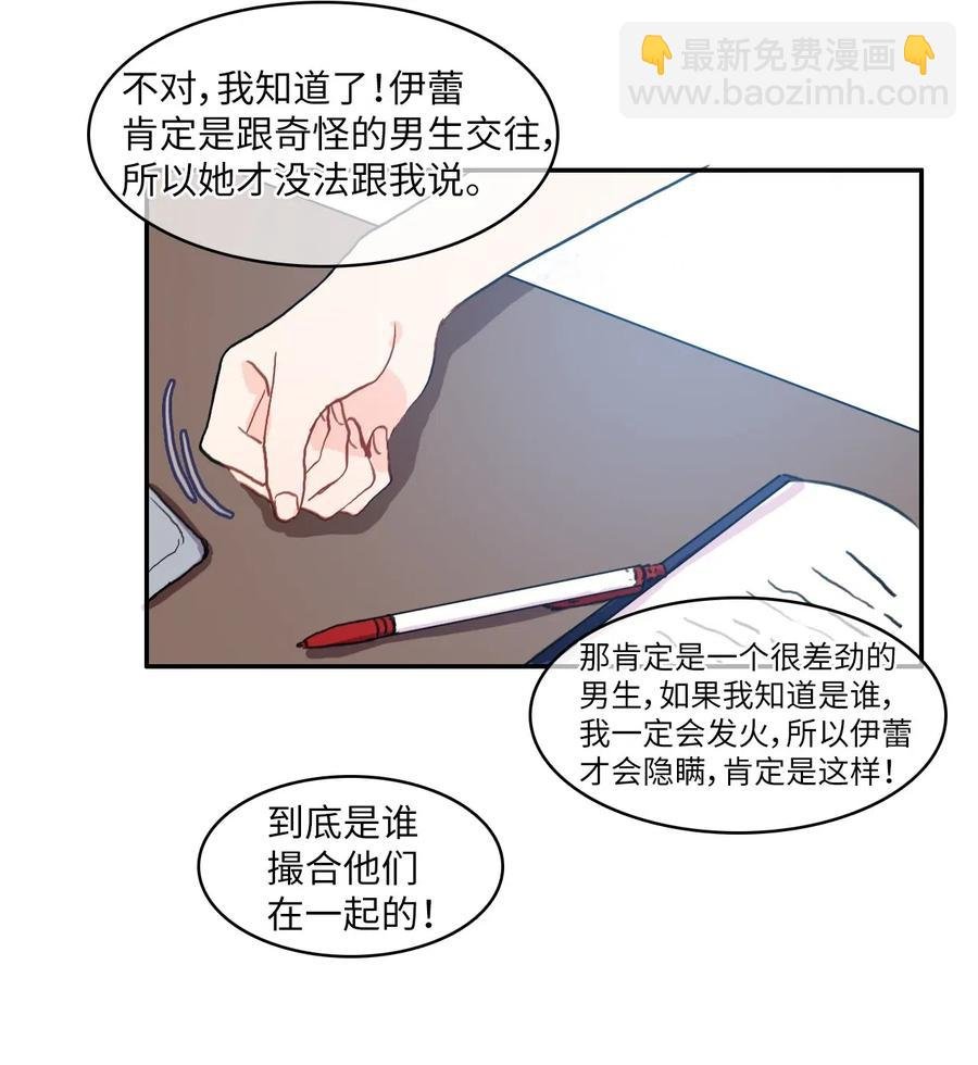 38 优先级