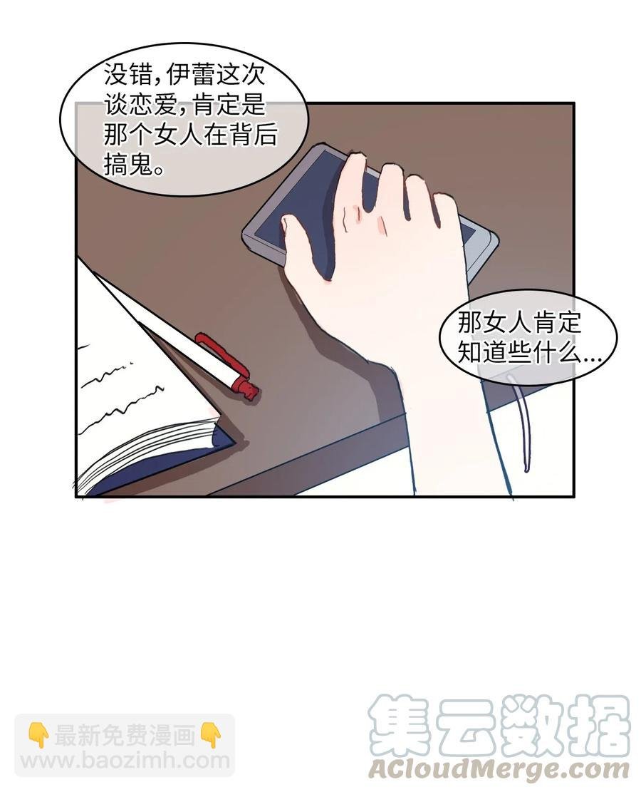 38 优先级