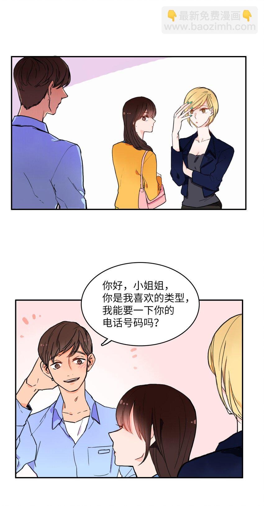 03 最强的防御