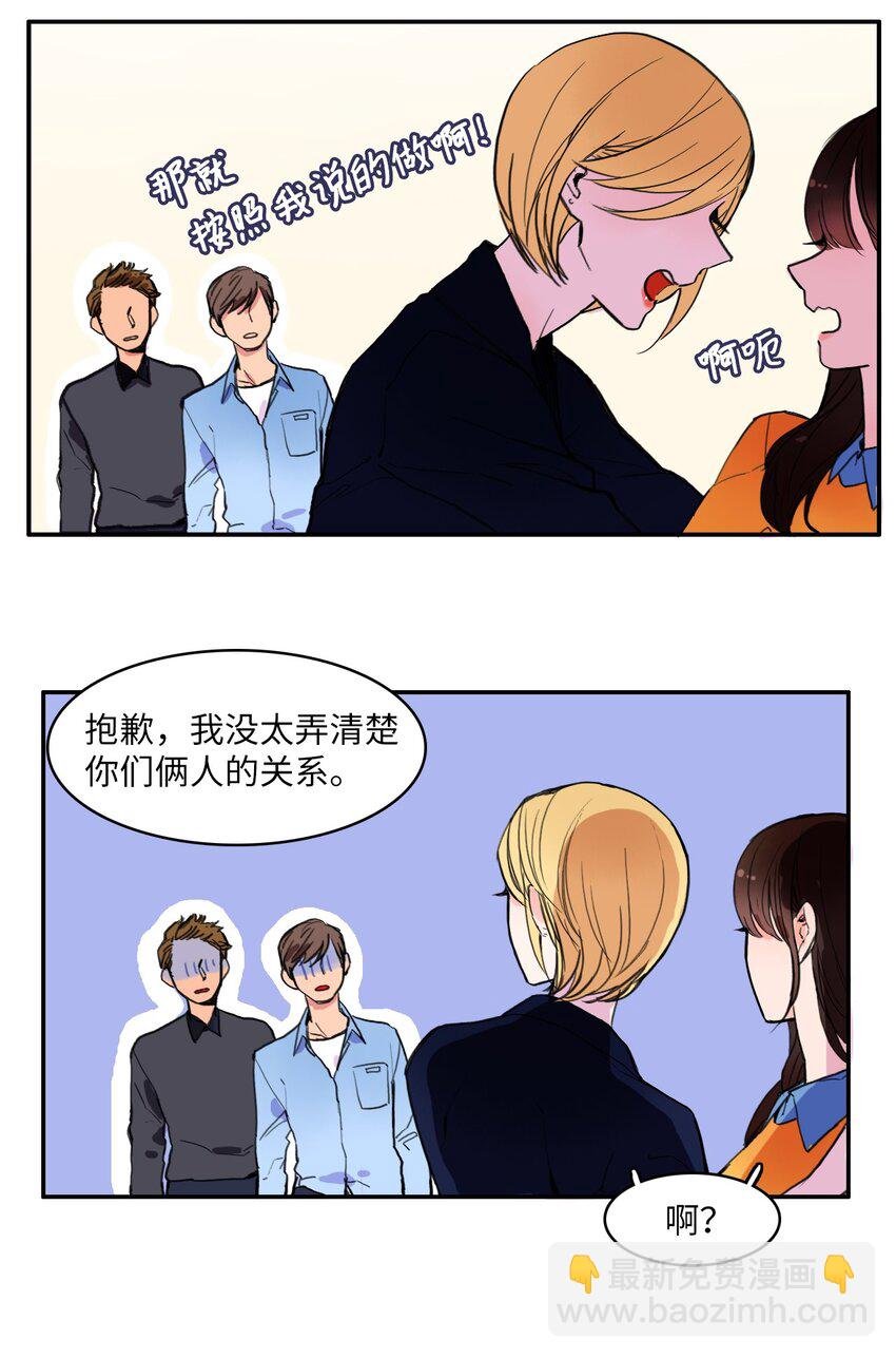 03 最强的防御