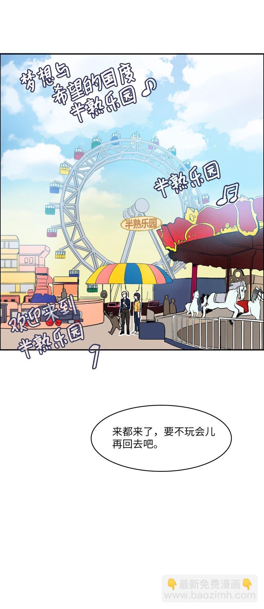 03 最强的防御