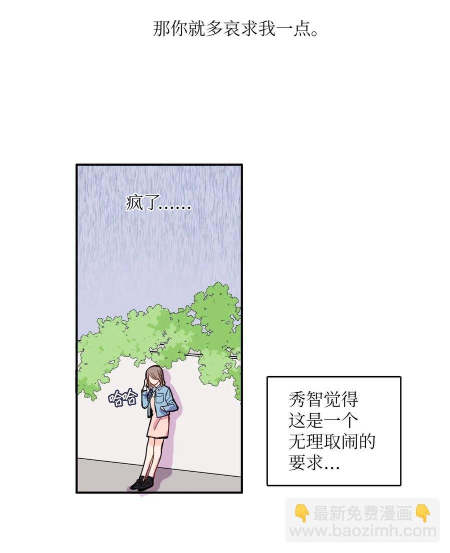 39 名侦探朴秀智