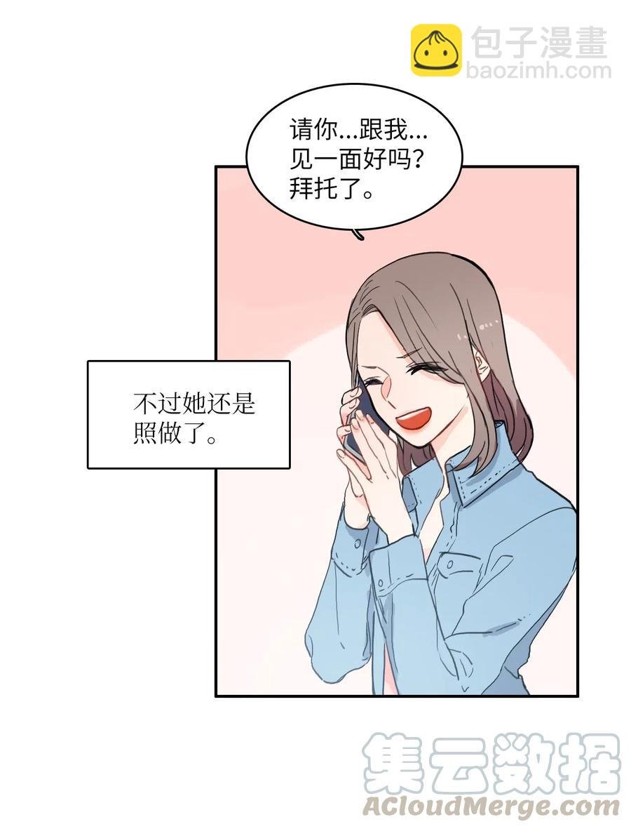 39 名侦探朴秀智