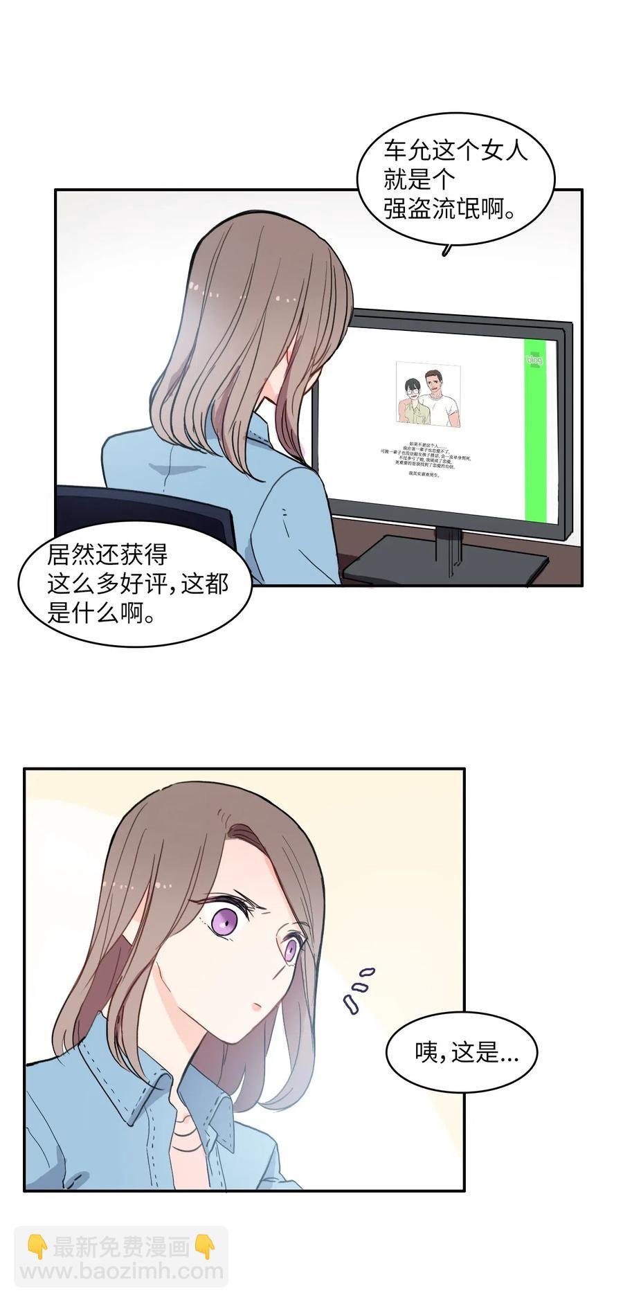 39 名侦探朴秀智