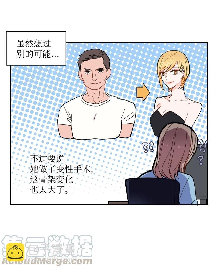 39 名侦探朴秀智