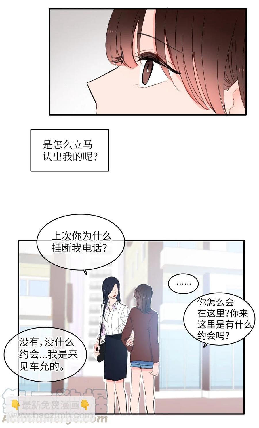 41 直到夕阳西下
