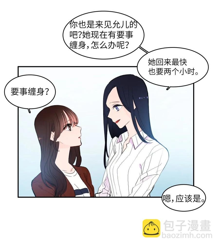 41 直到夕阳西下