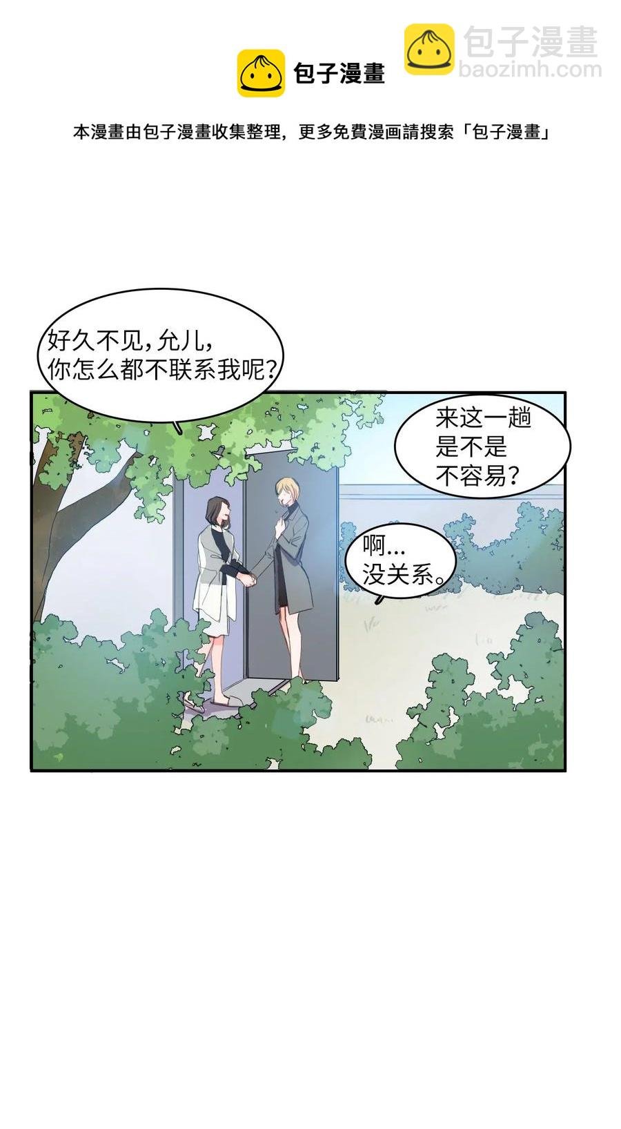 41 直到夕阳西下