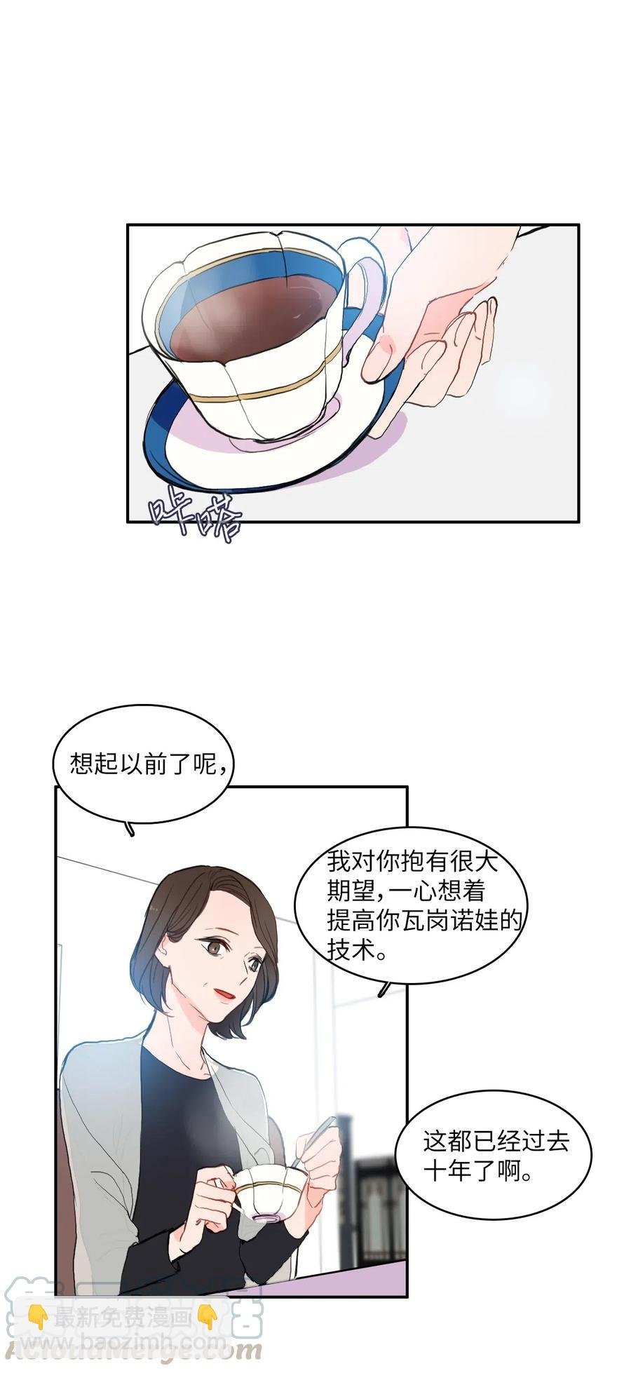 41 直到夕阳西下