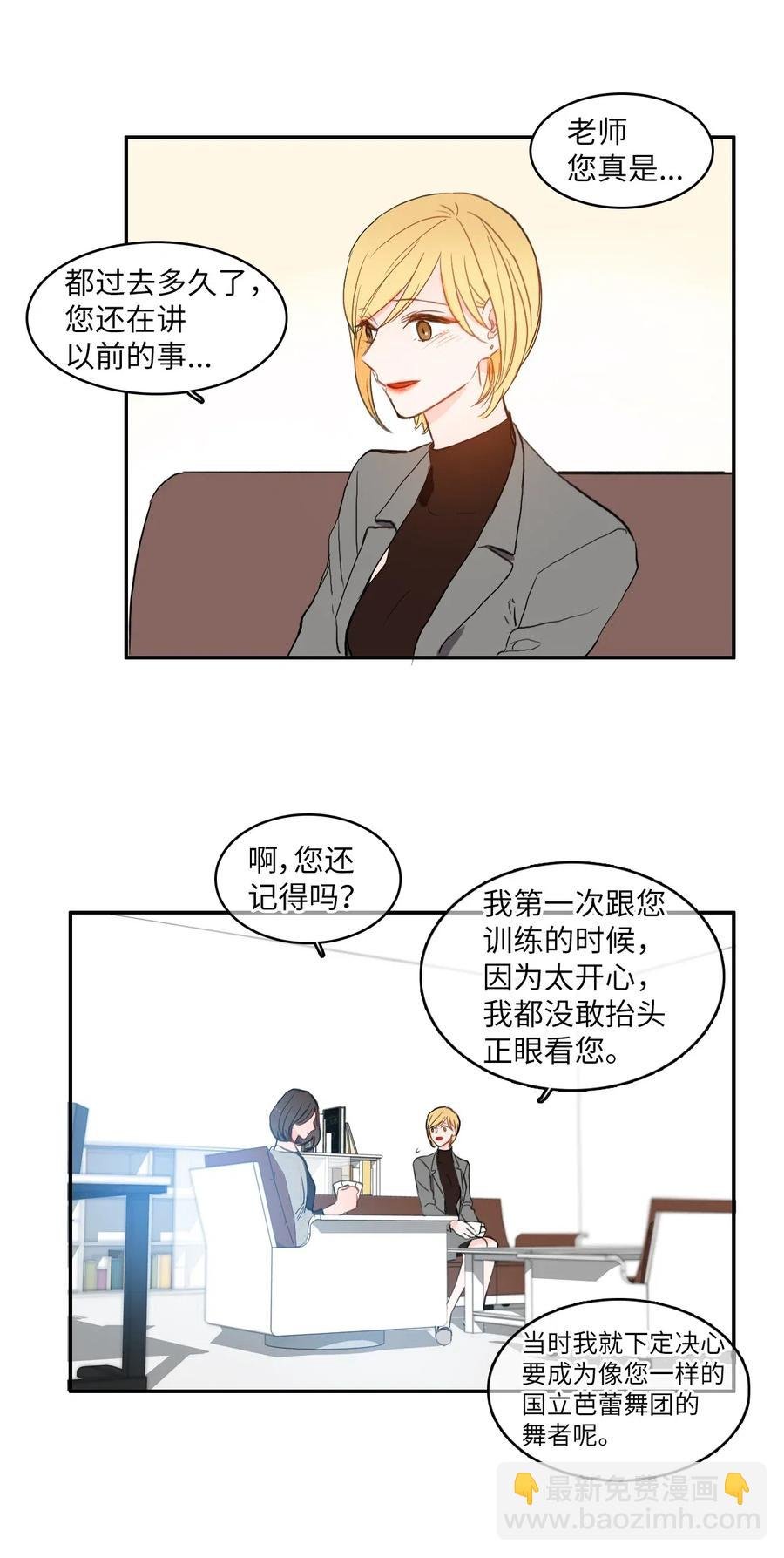 41 直到夕阳西下