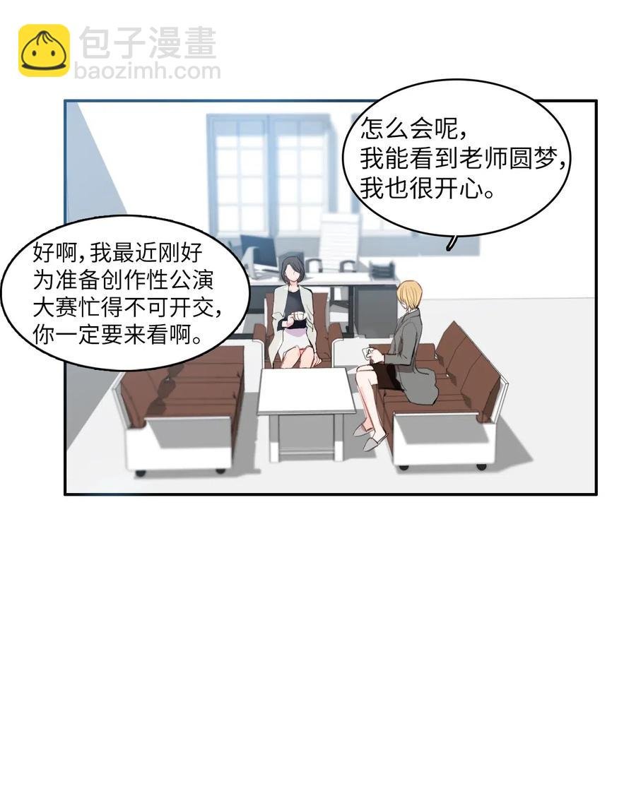 41 直到夕阳西下