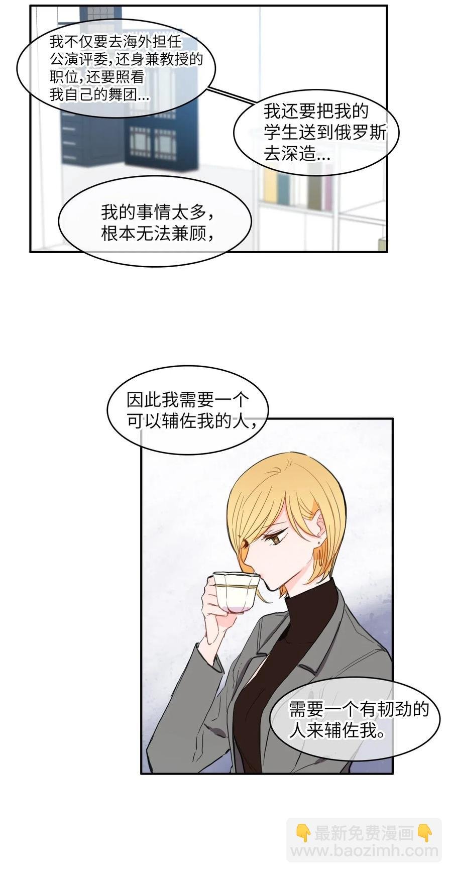 42 若你独自难过