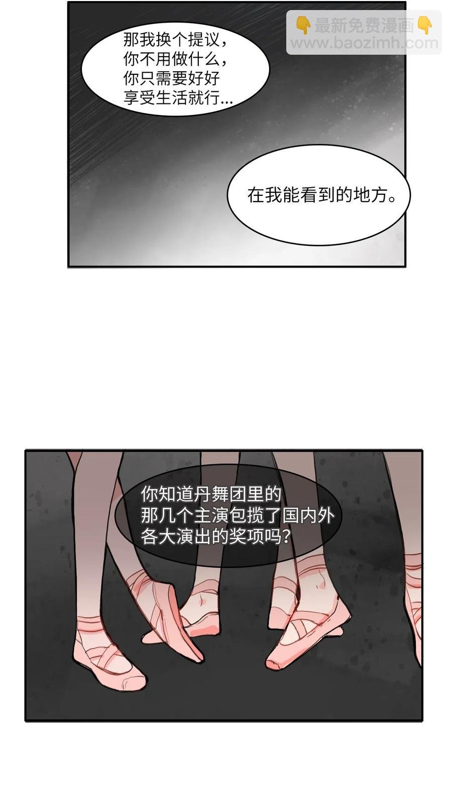 42 若你独自难过