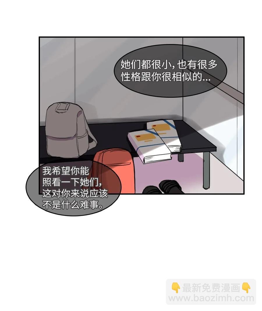 42 若你独自难过