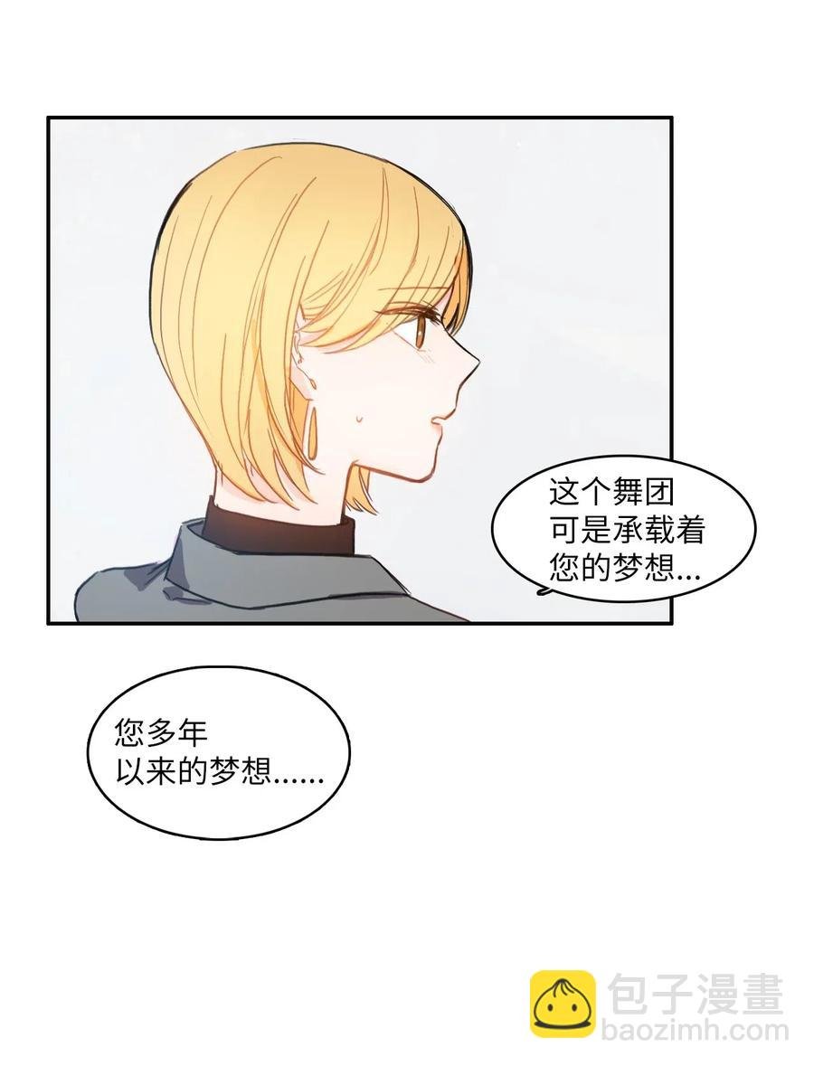 42 若你独自难过