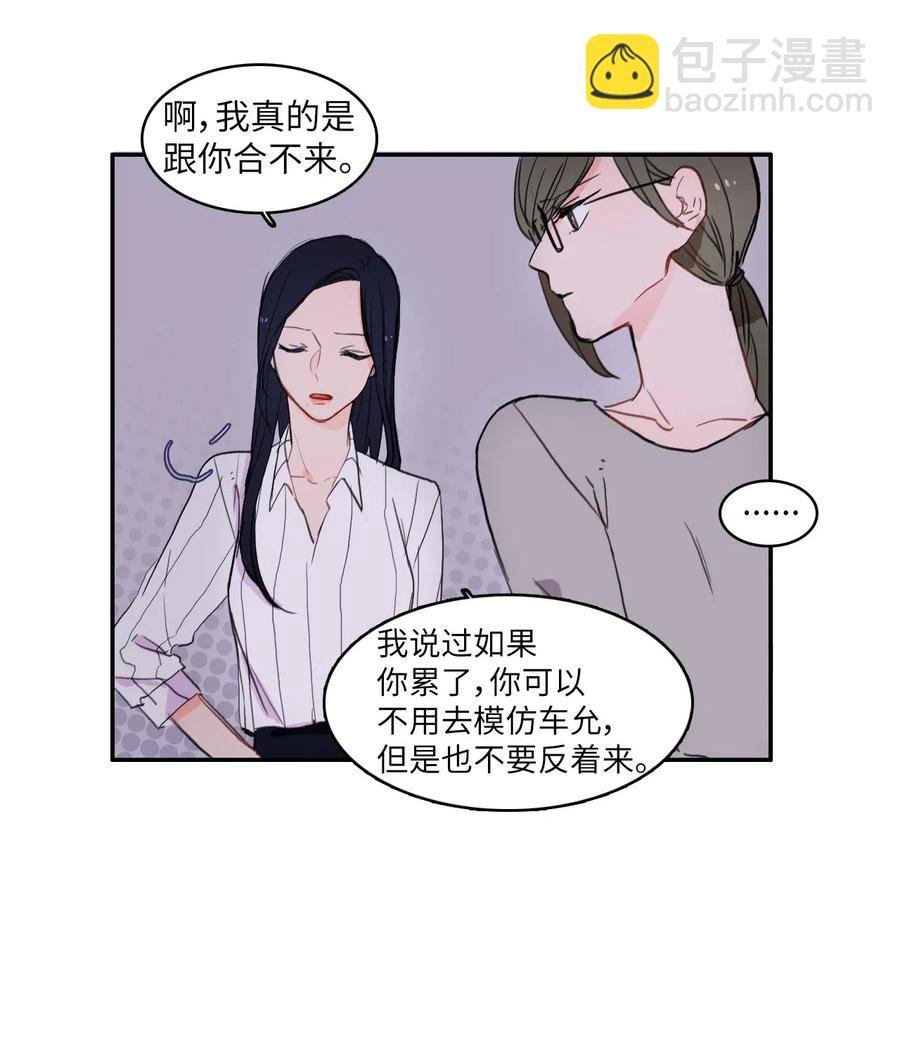 42 若你独自难过