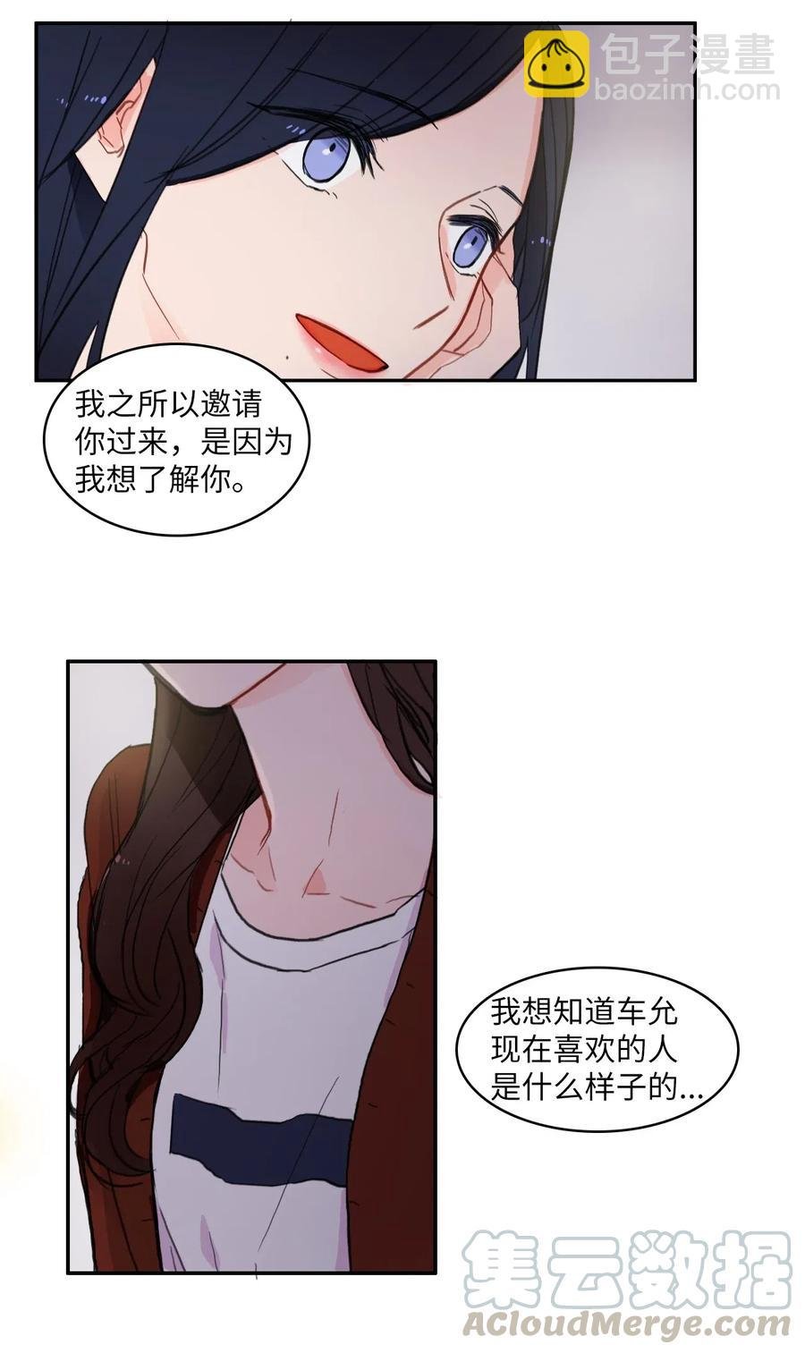 42 若你独自难过