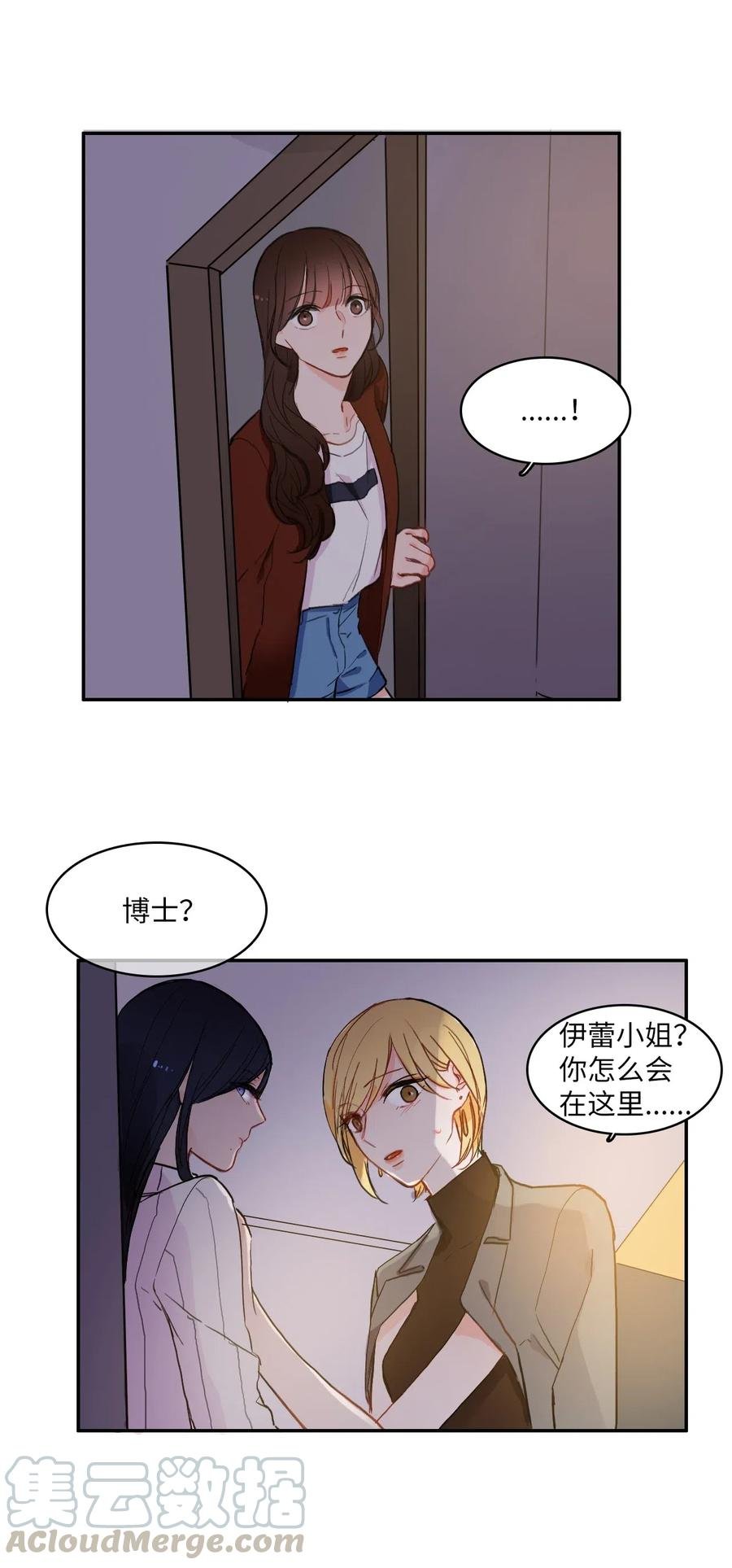 43 与众不同的今晚
