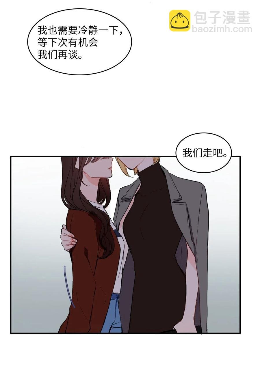 43 与众不同的今晚