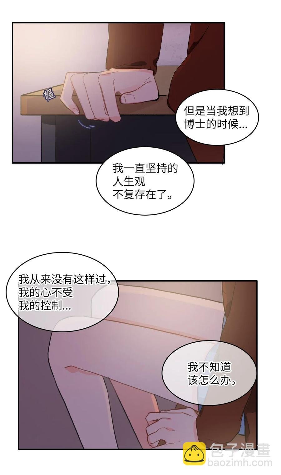 43 与众不同的今晚
