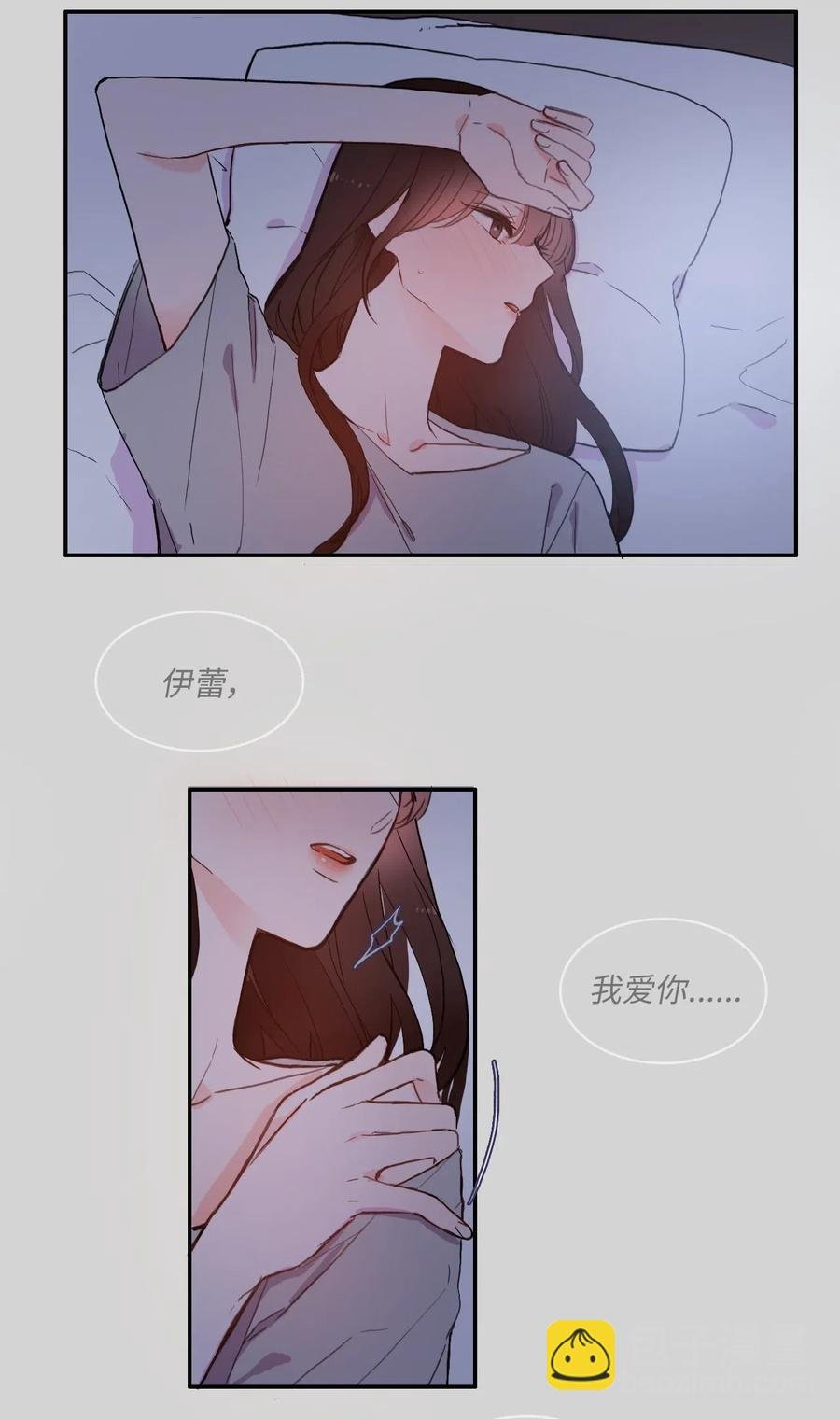 44 日以继夜