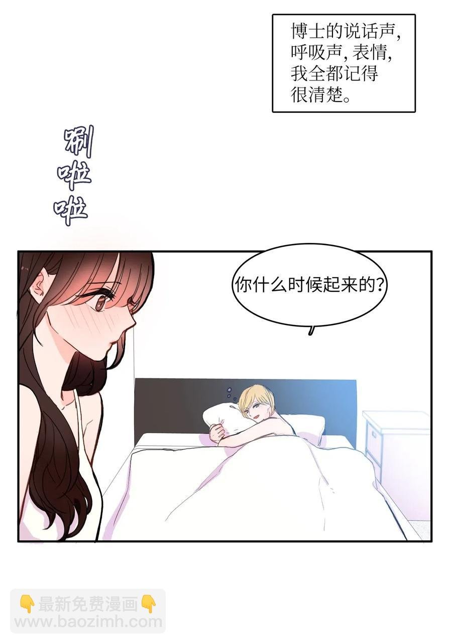 44 日以继夜