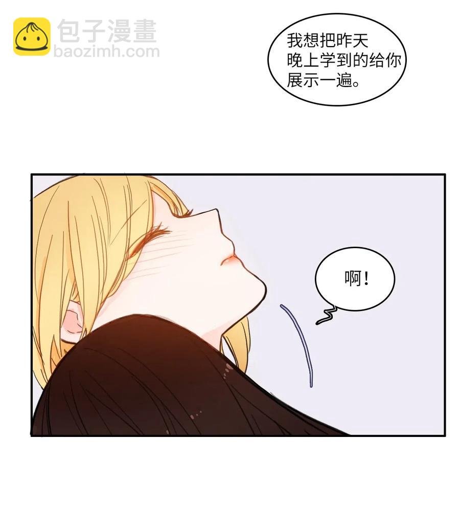 44 日以继夜