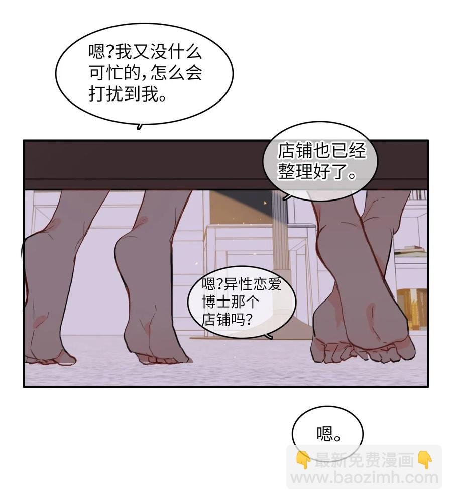 44 日以继夜
