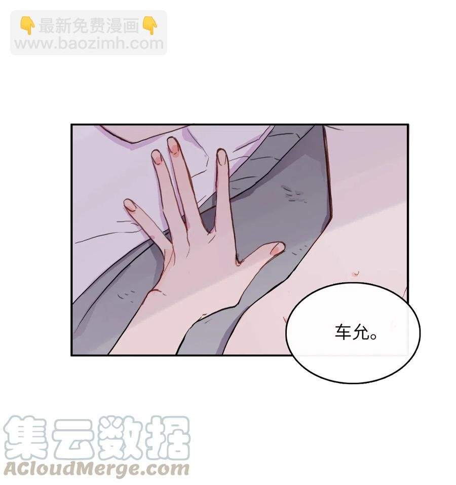 44 日以继夜