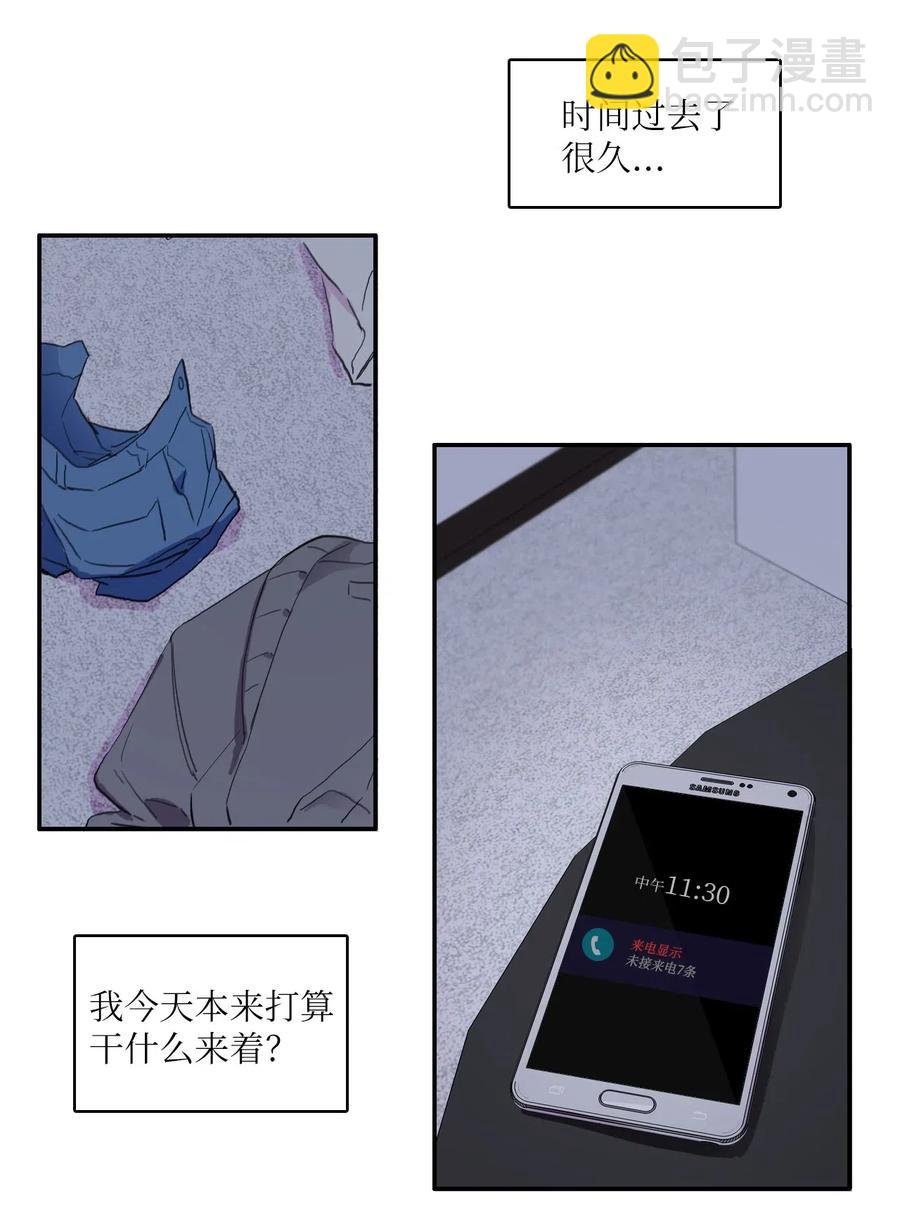 44 日以继夜