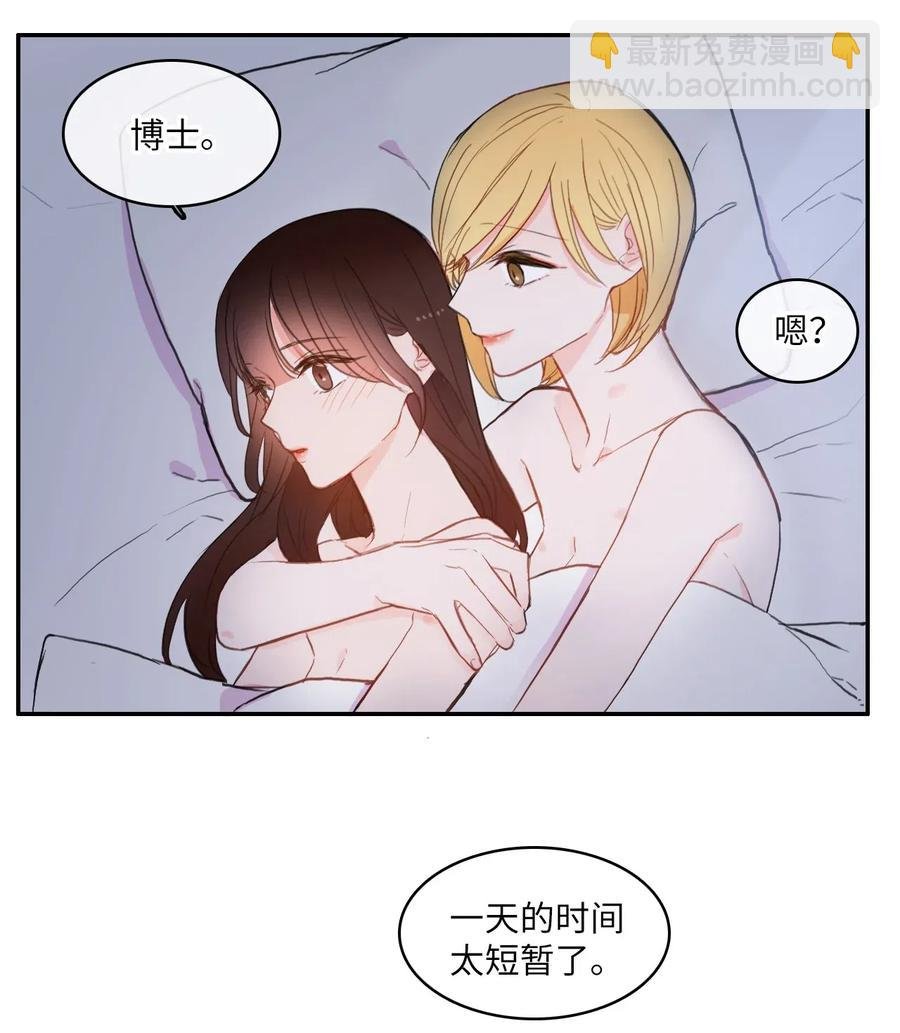 44 日以继夜