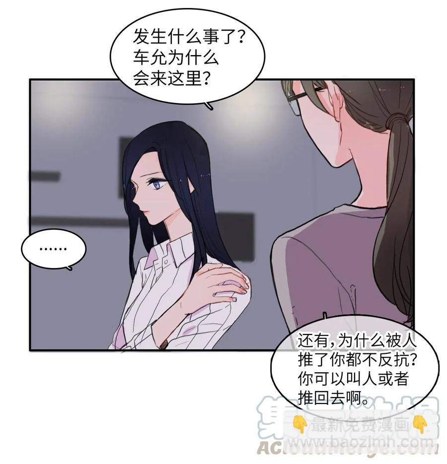 45 哪怕万物凋谢，约定永恒不变