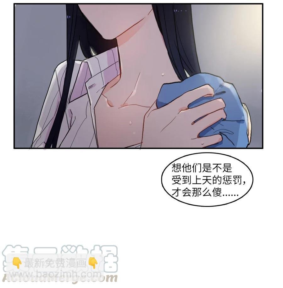45 哪怕万物凋谢，约定永恒不变