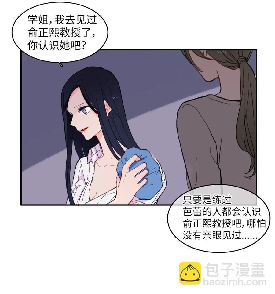 45 哪怕万物凋谢，约定永恒不变