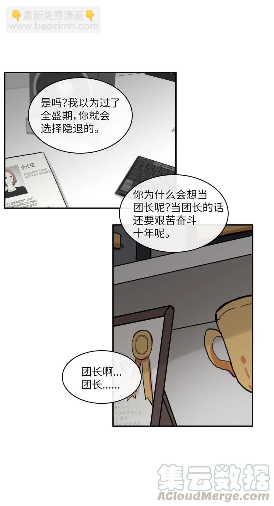 45 哪怕万物凋谢，约定永恒不变
