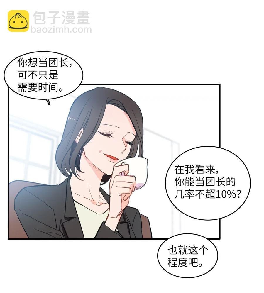 45 哪怕万物凋谢，约定永恒不变