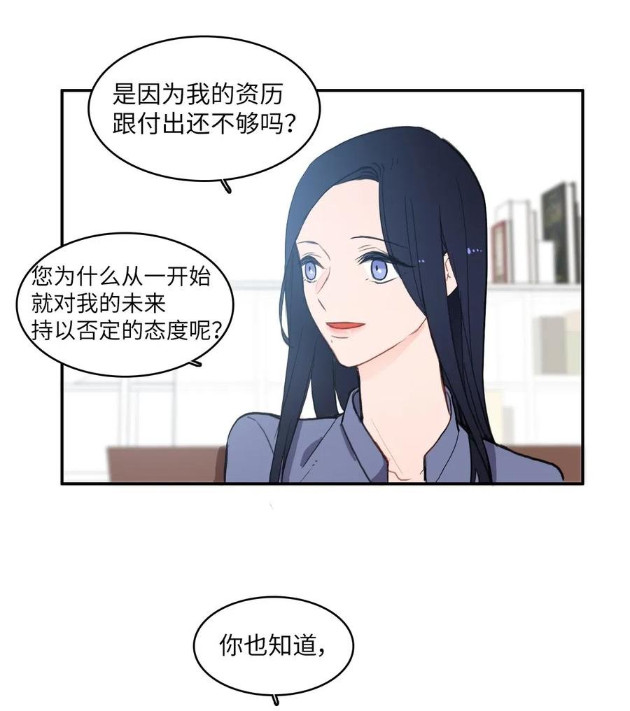 45 哪怕万物凋谢，约定永恒不变