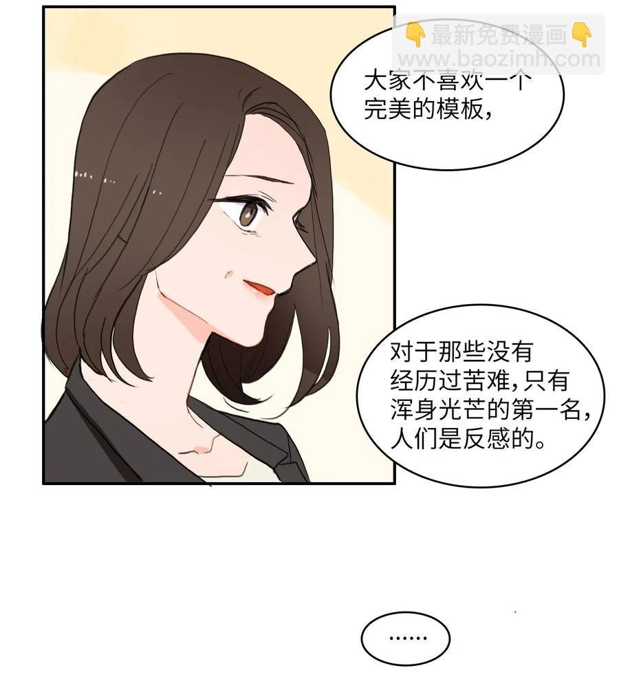 45 哪怕万物凋谢，约定永恒不变