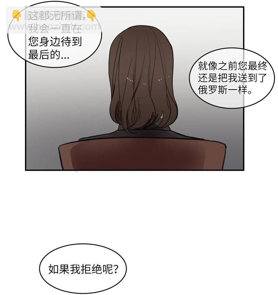 45 哪怕万物凋谢，约定永恒不变