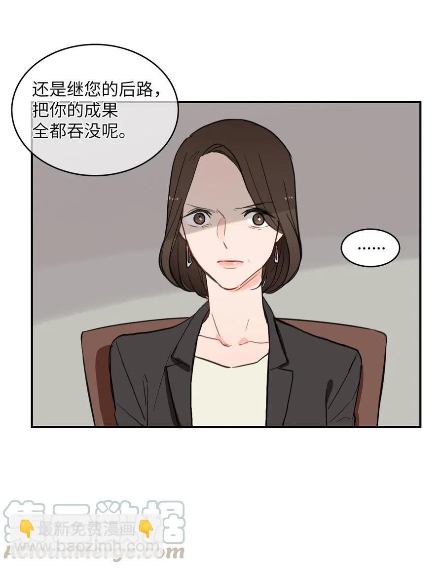 45 哪怕万物凋谢，约定永恒不变