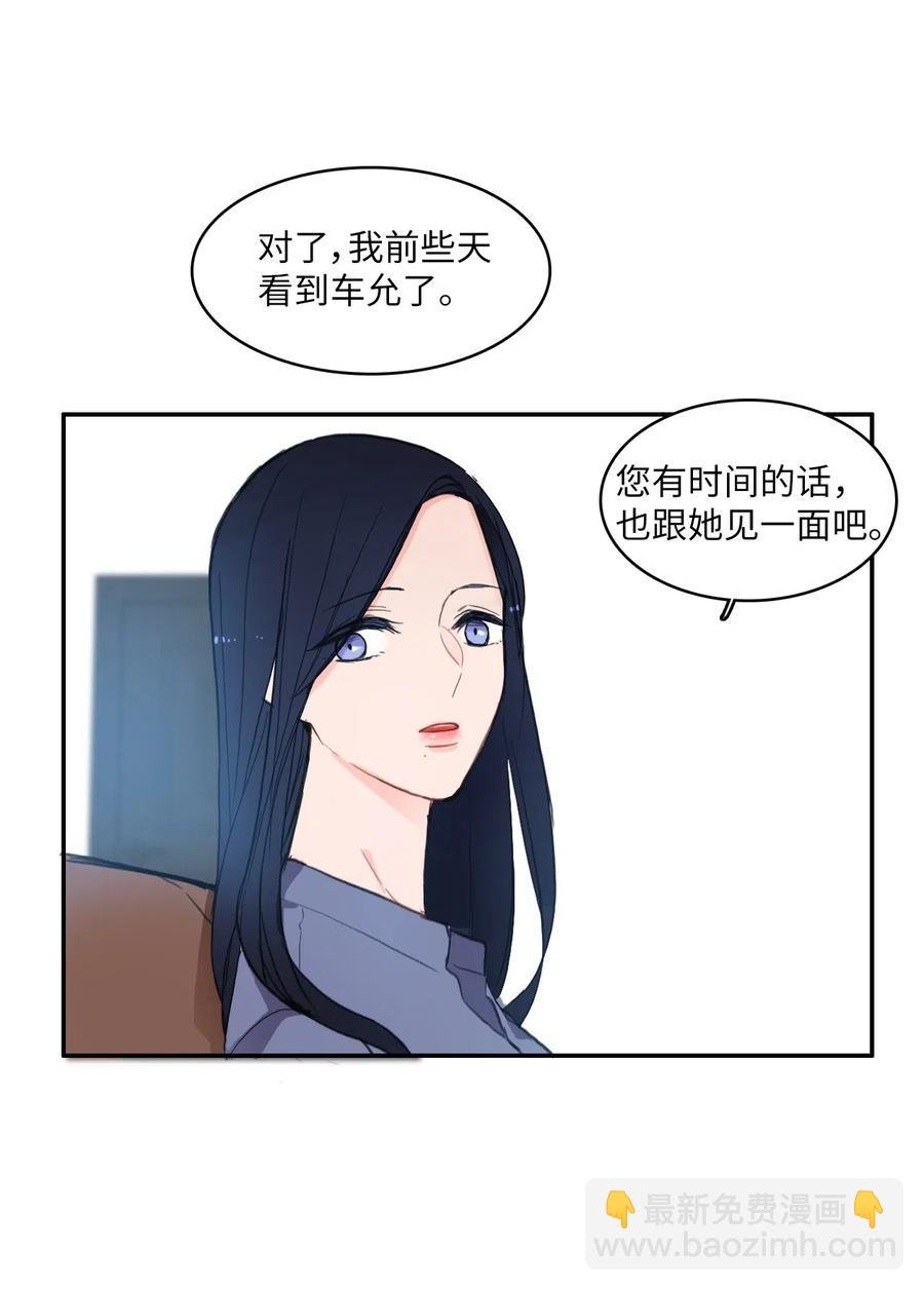 45 哪怕万物凋谢，约定永恒不变