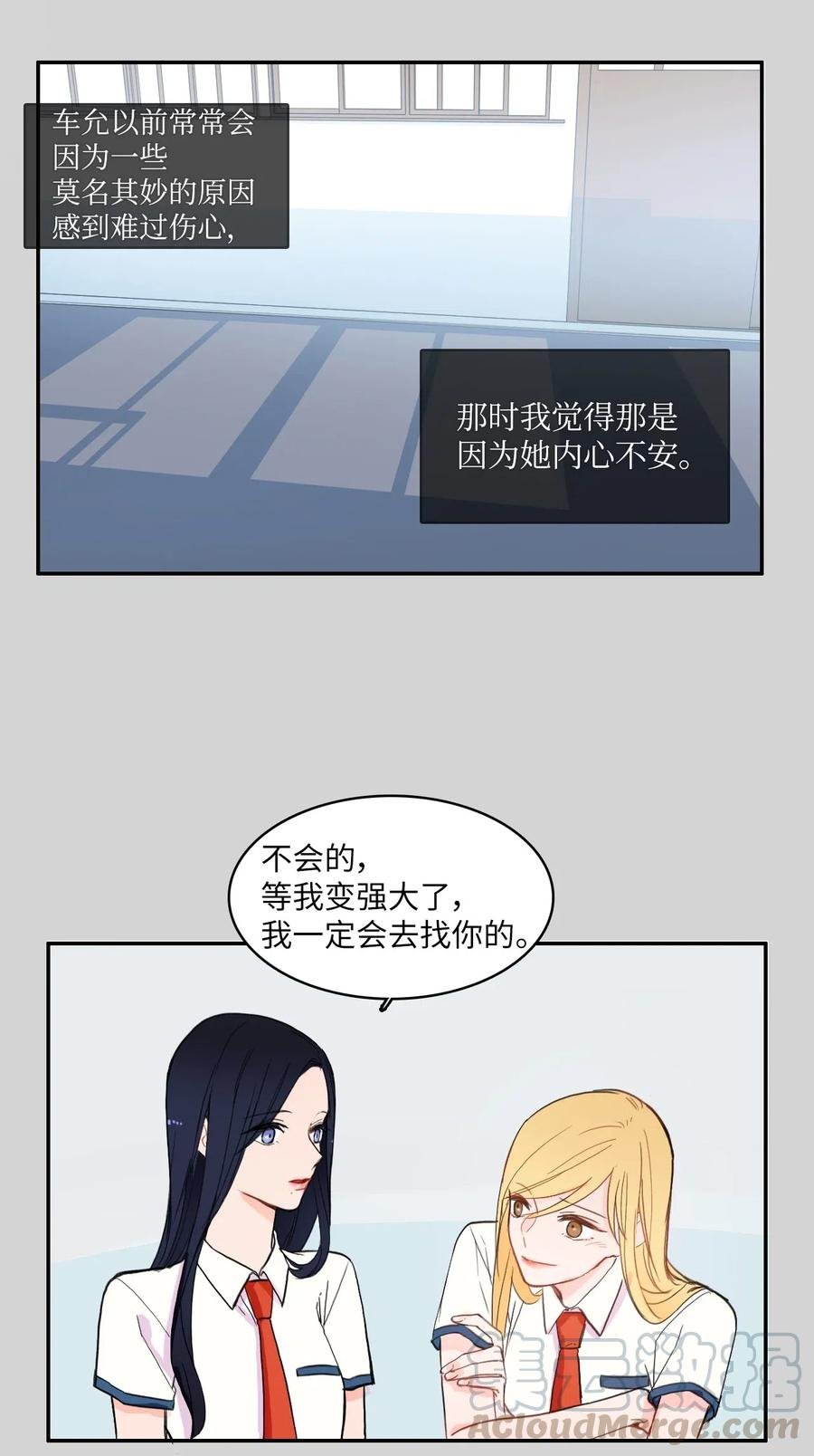 45 哪怕万物凋谢，约定永恒不变